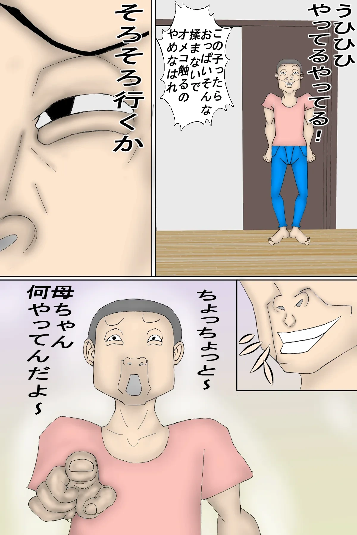 หน้า 10