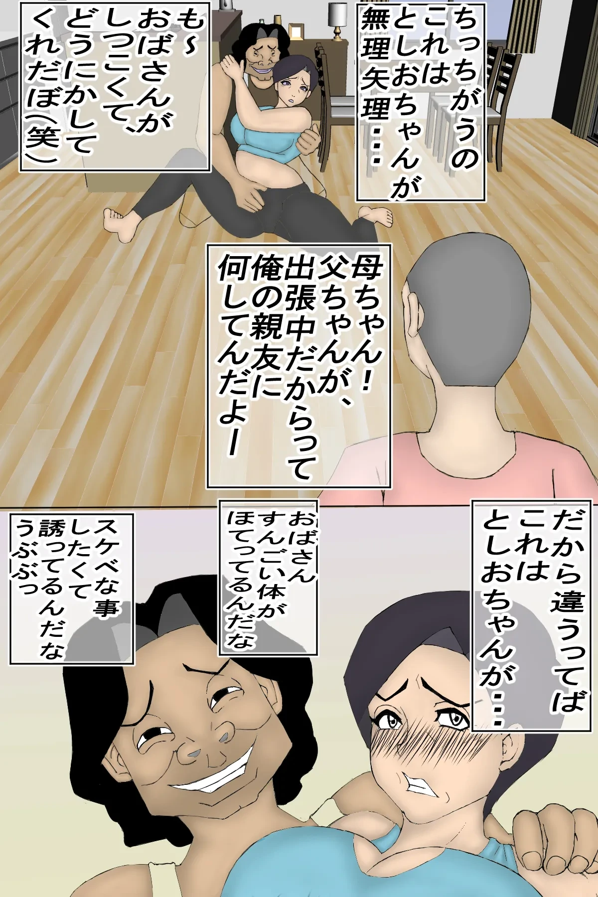 หน้า 11