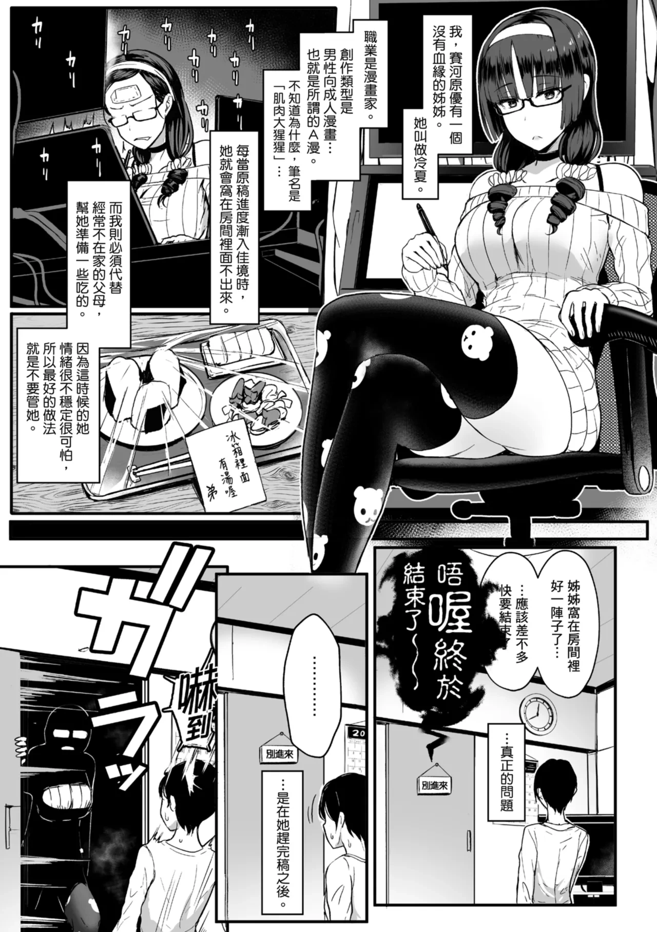 หน้า 11