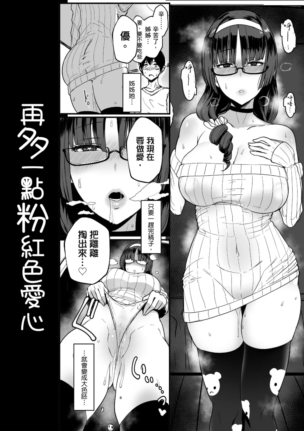หน้า 12