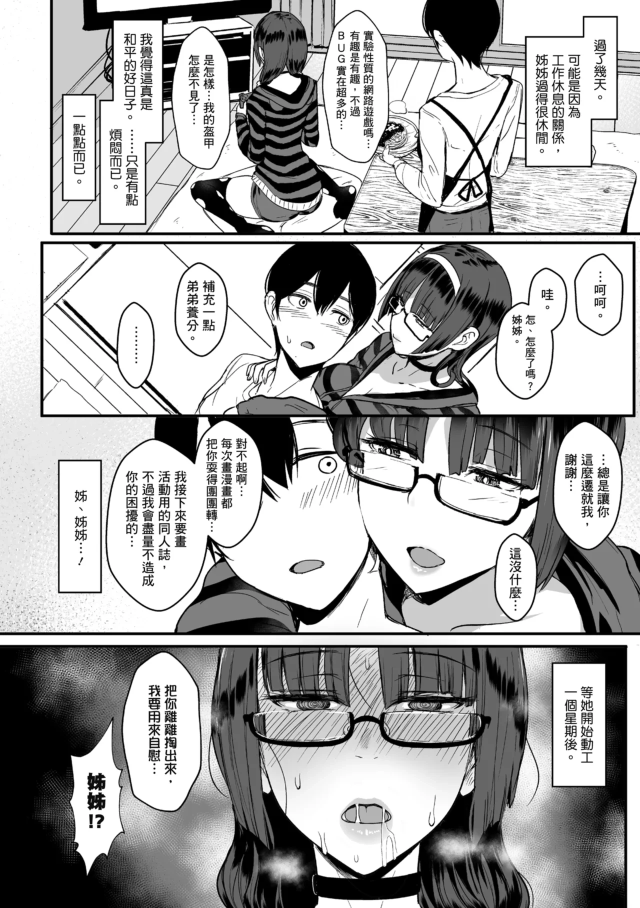 หน้า 22