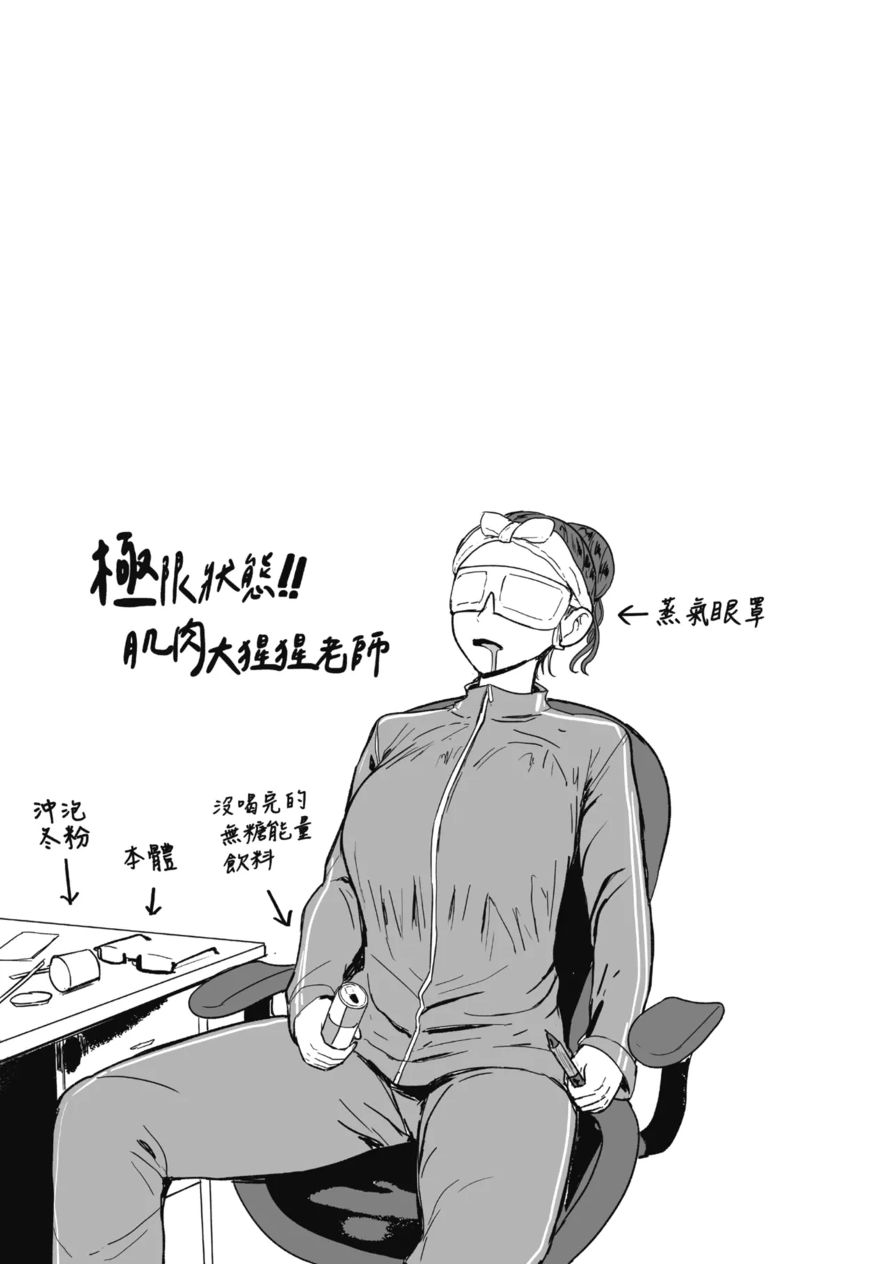 หน้า 33
