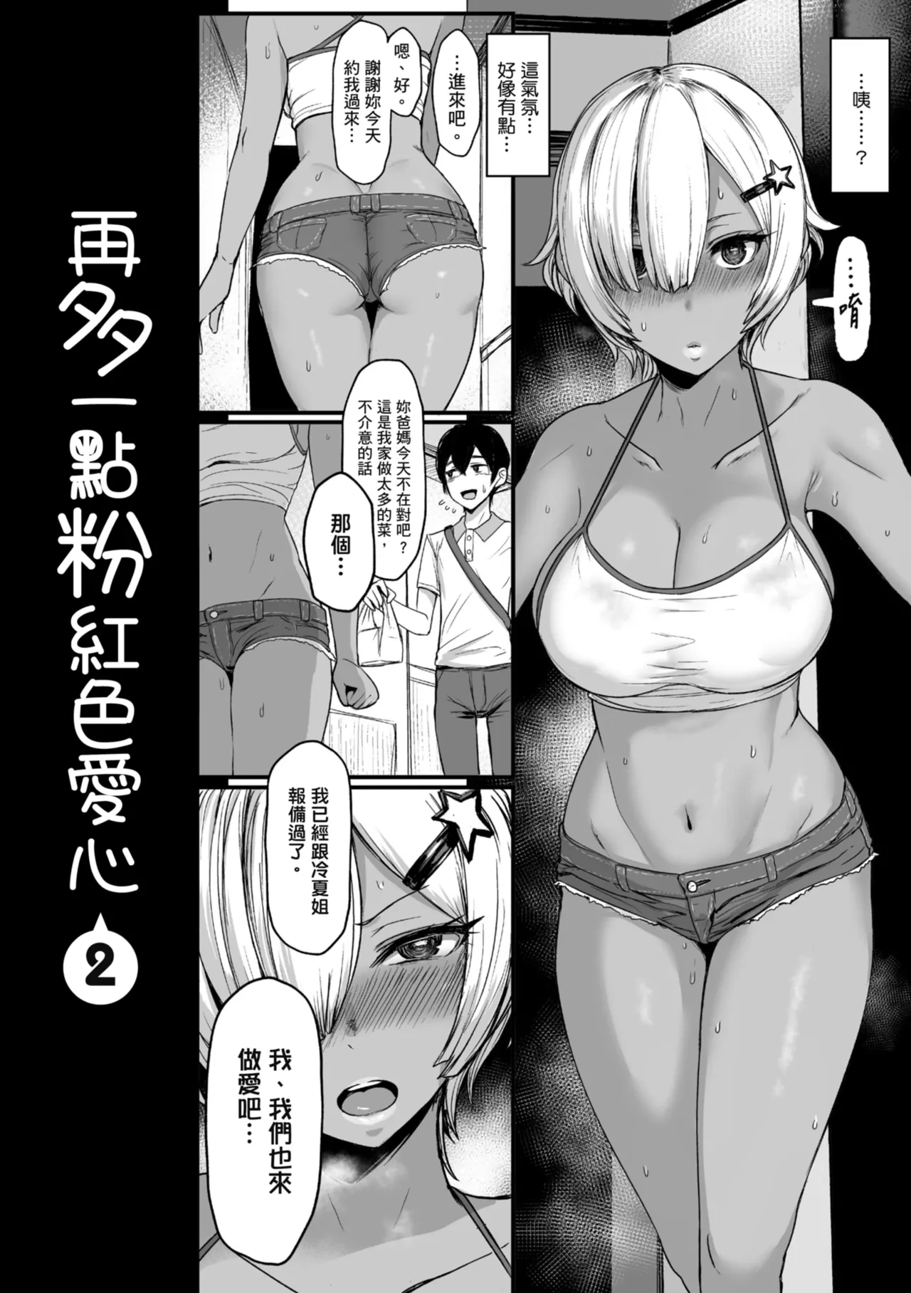 หน้า 36