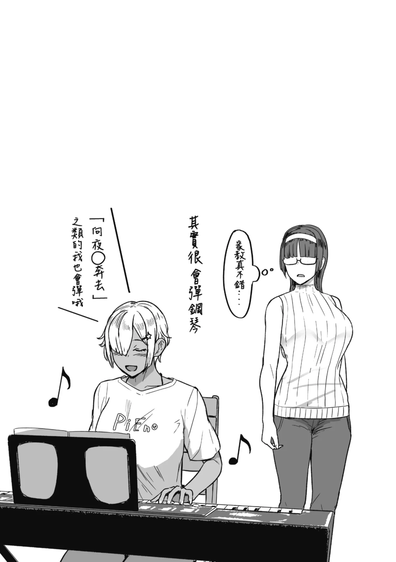 หน้า 57