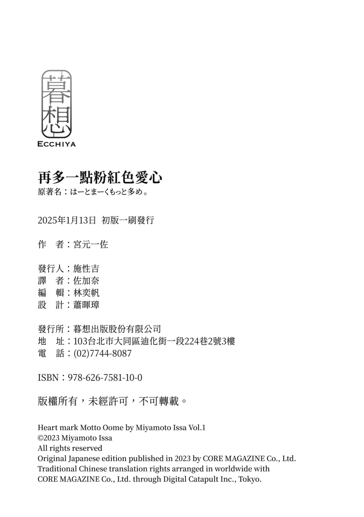 หน้า 214