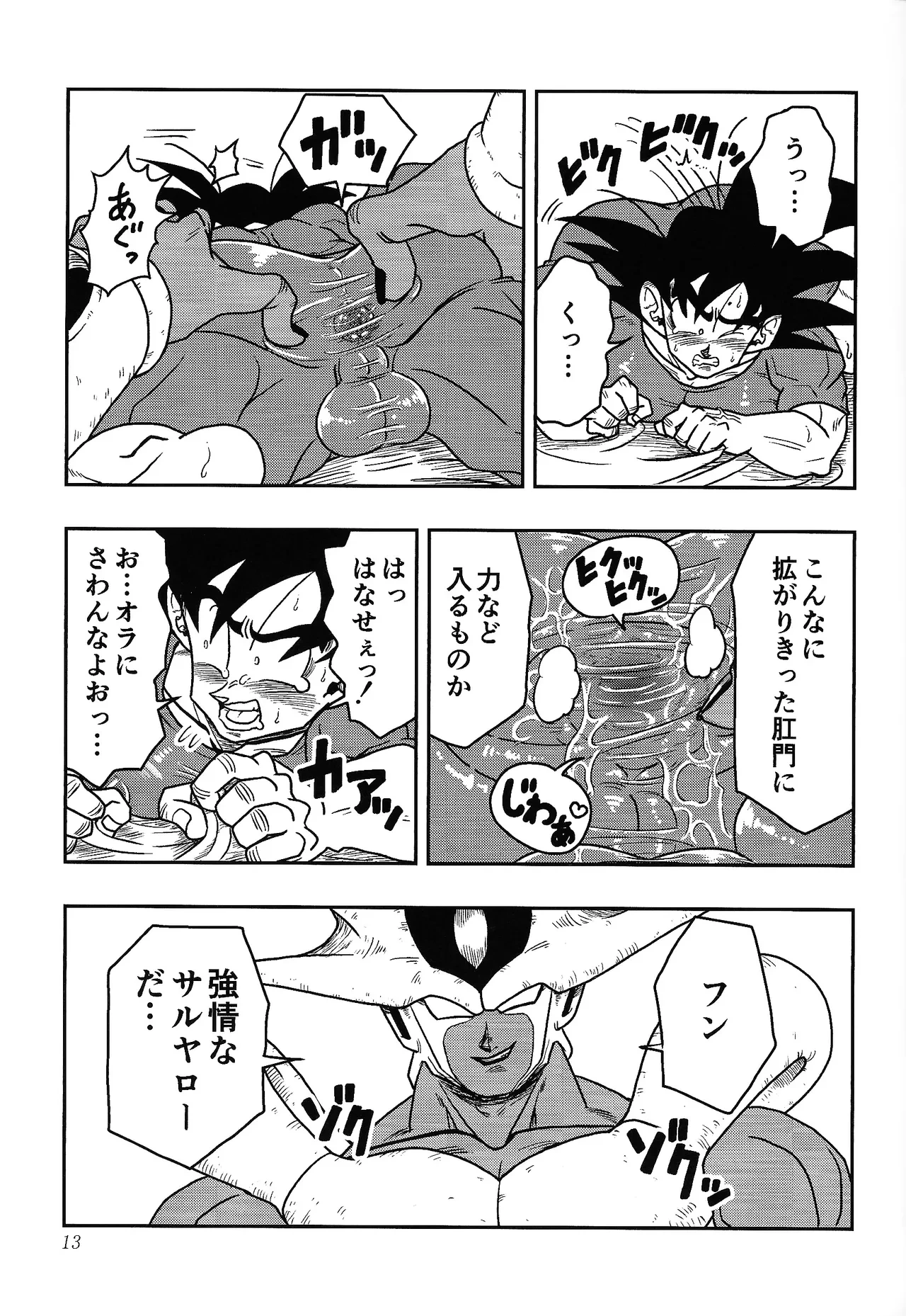 หน้า 12