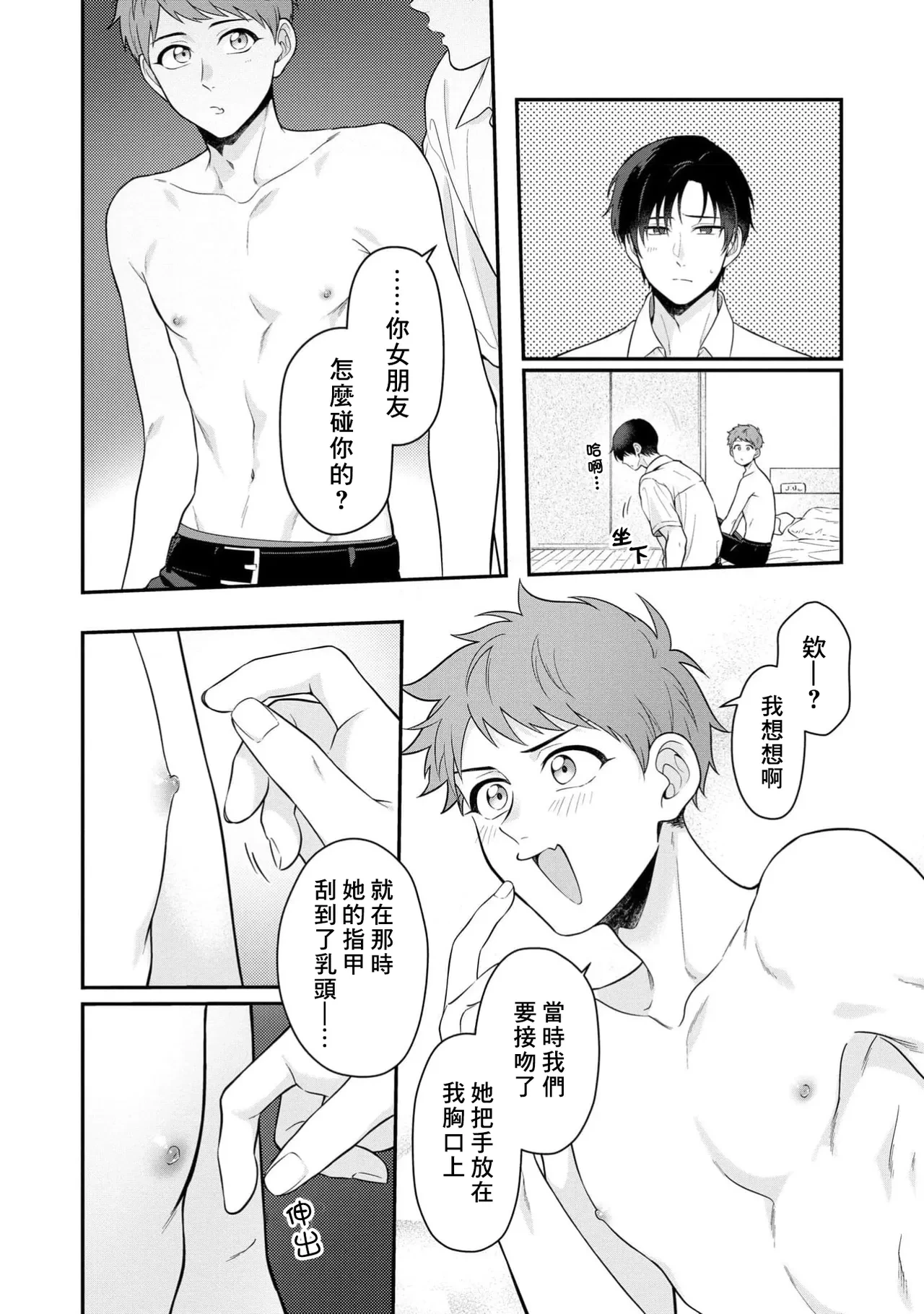หน้า 16