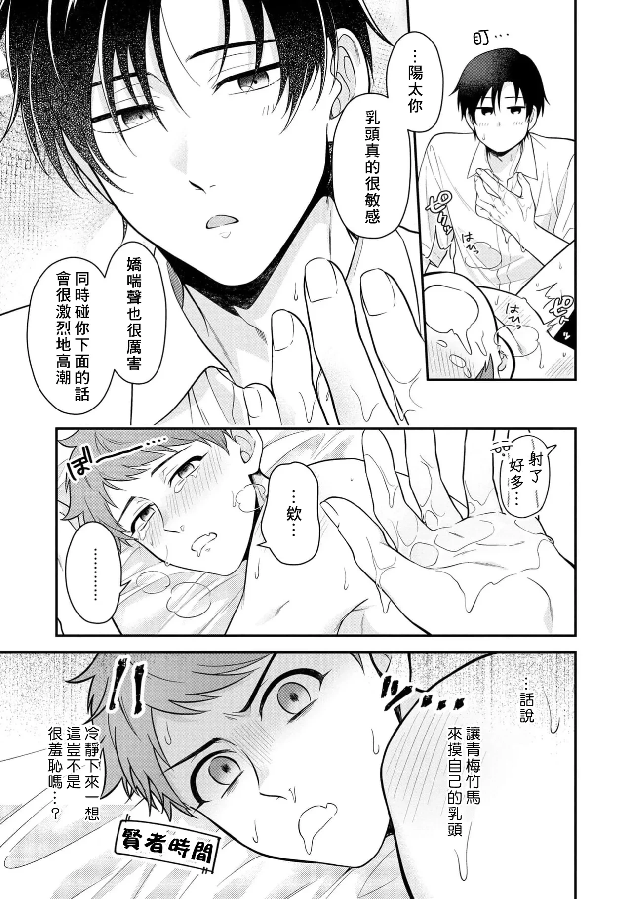 หน้า 27