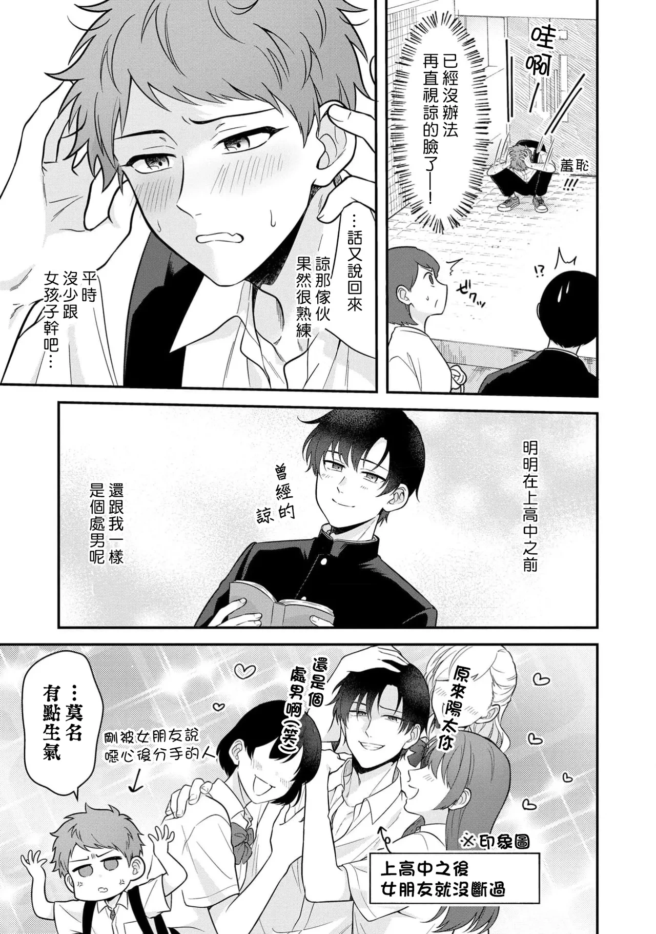 หน้า 29