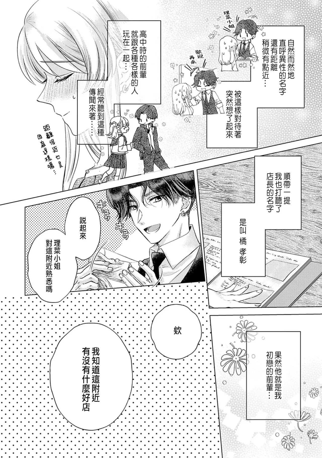 หน้า 18