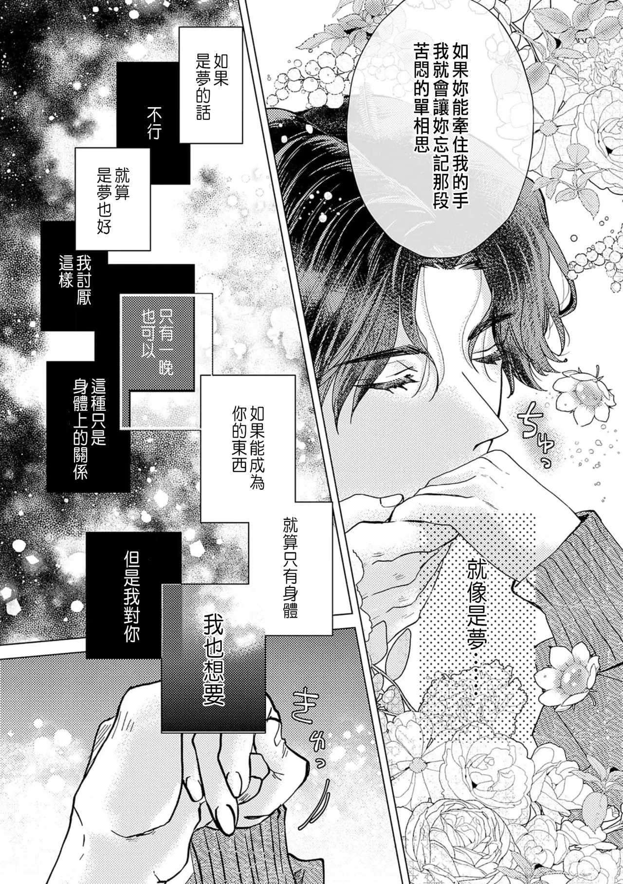 หน้า 27