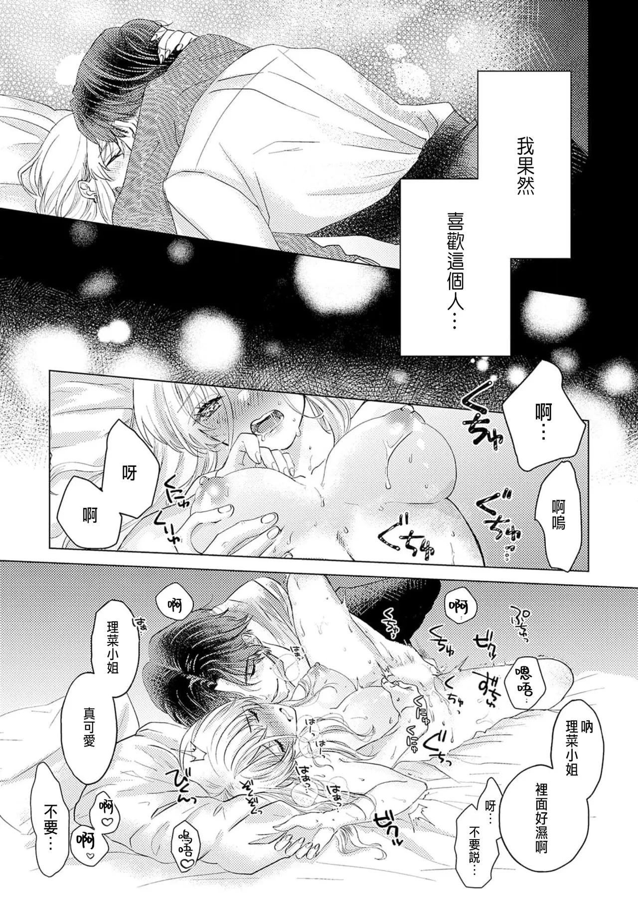 หน้า 31