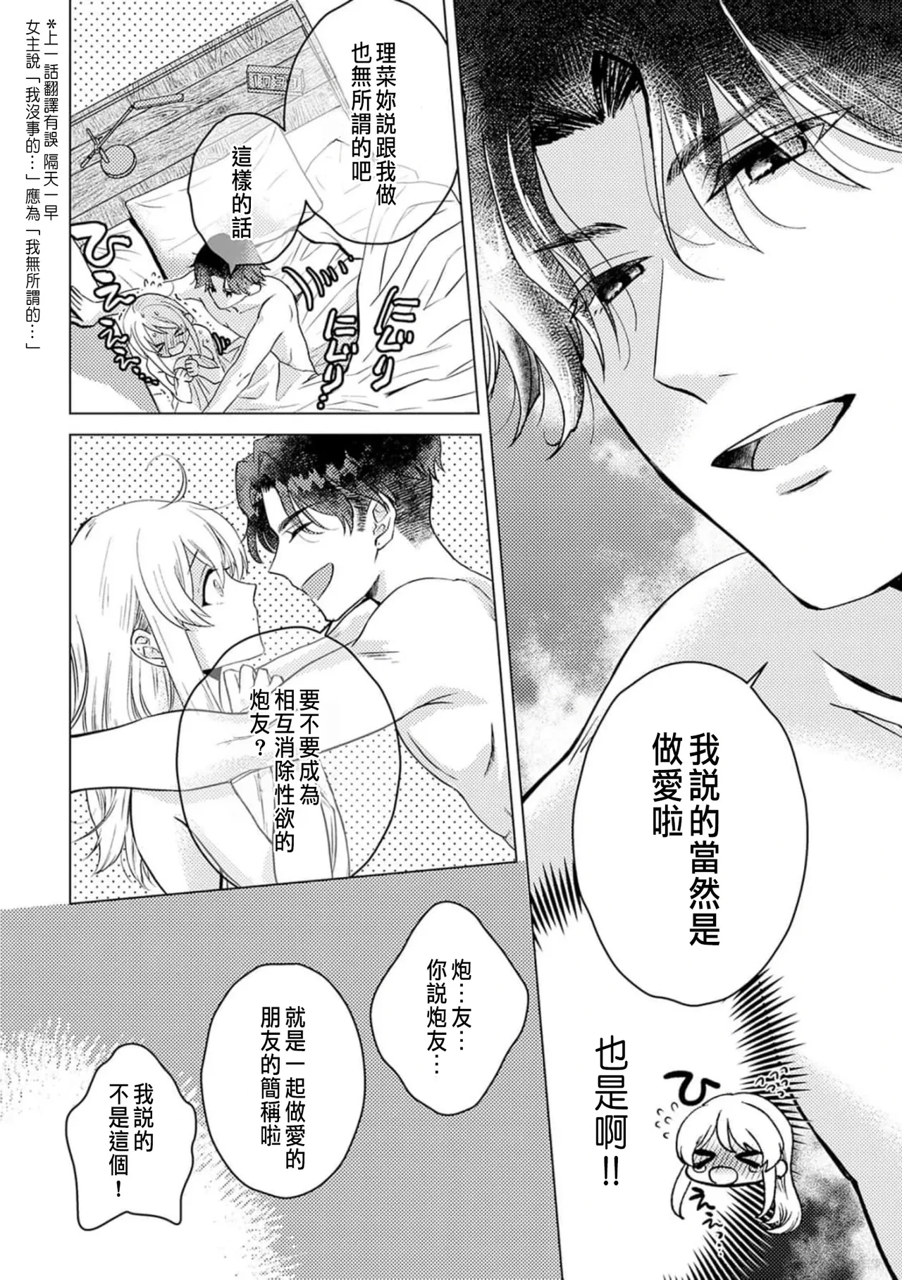 หน้า 44