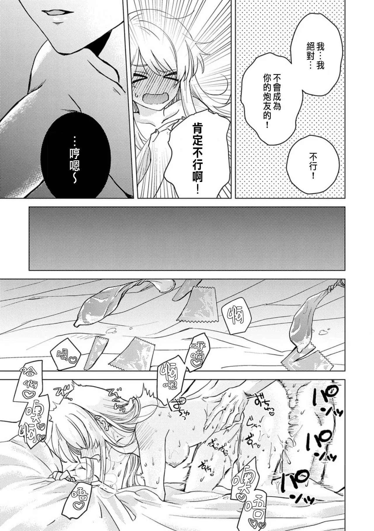 หน้า 45