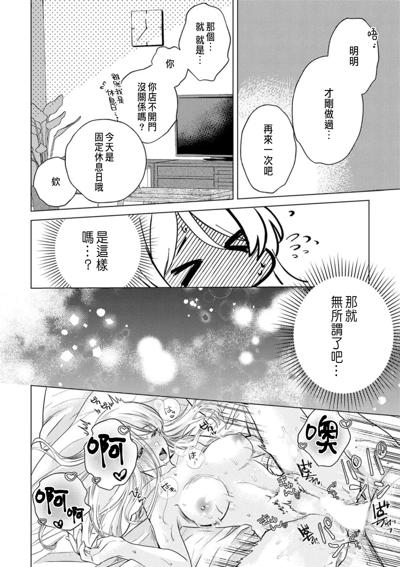 หน้า 52
