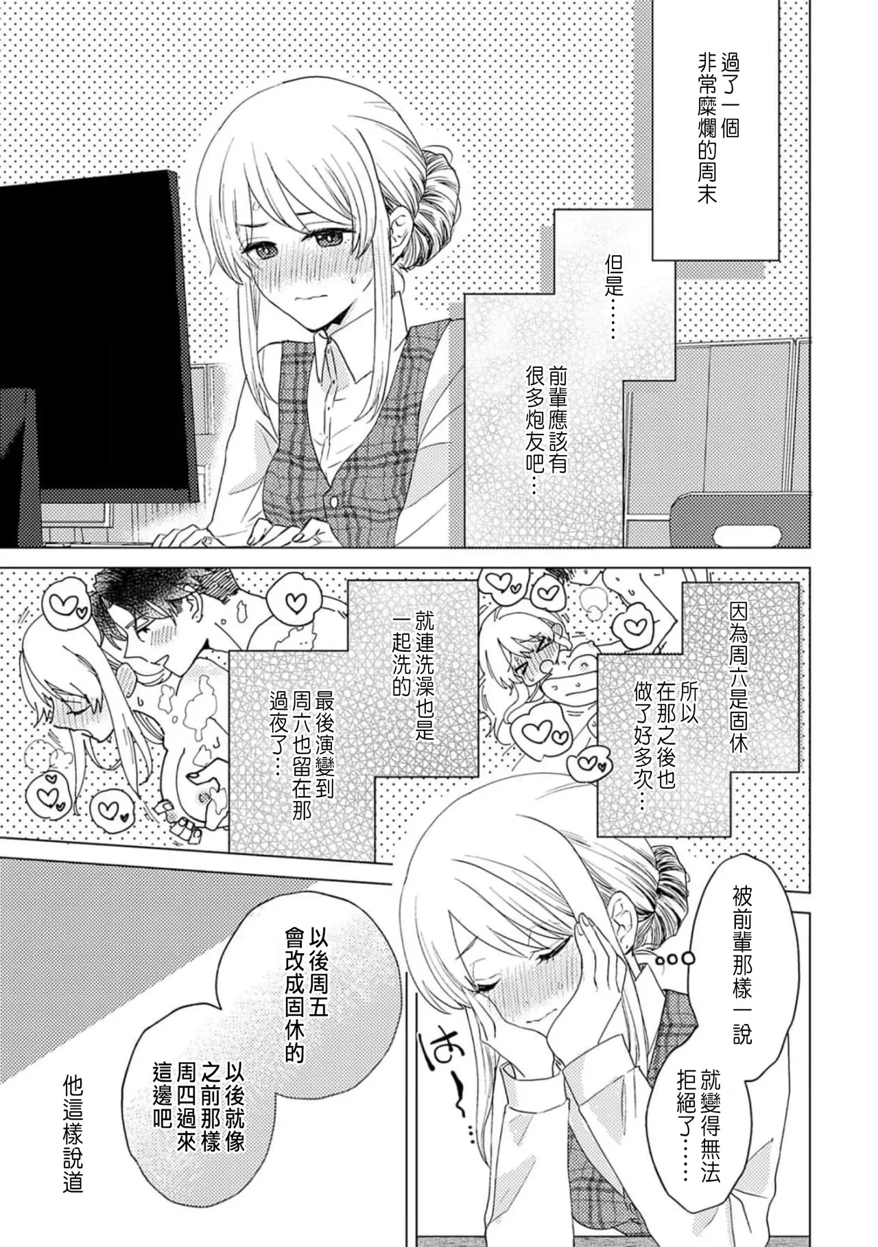 หน้า 55