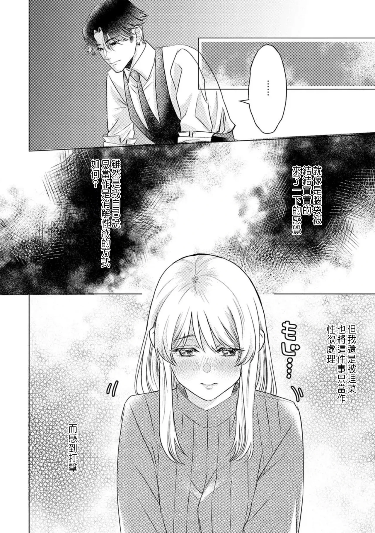 หน้า 62