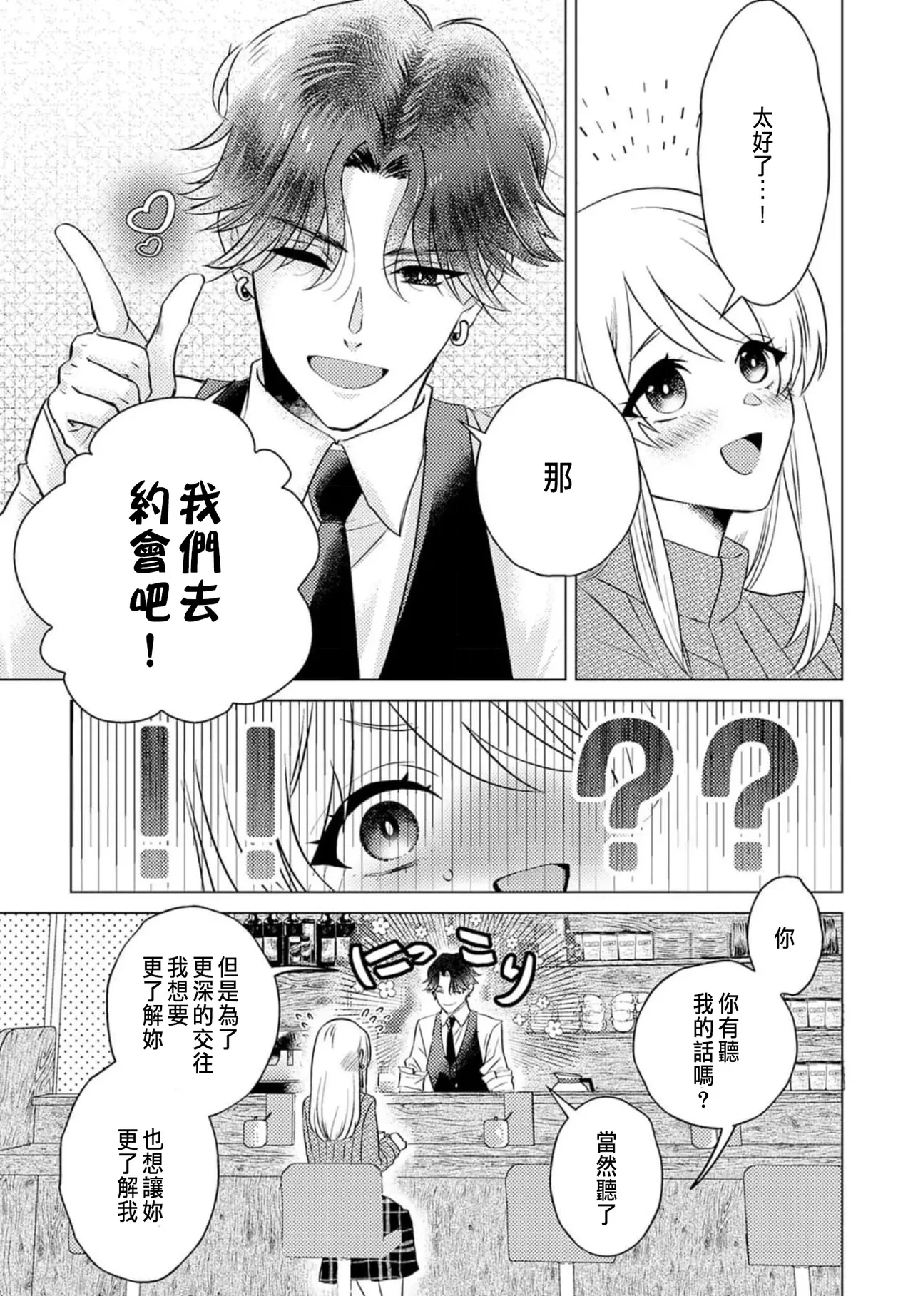 หน้า 65