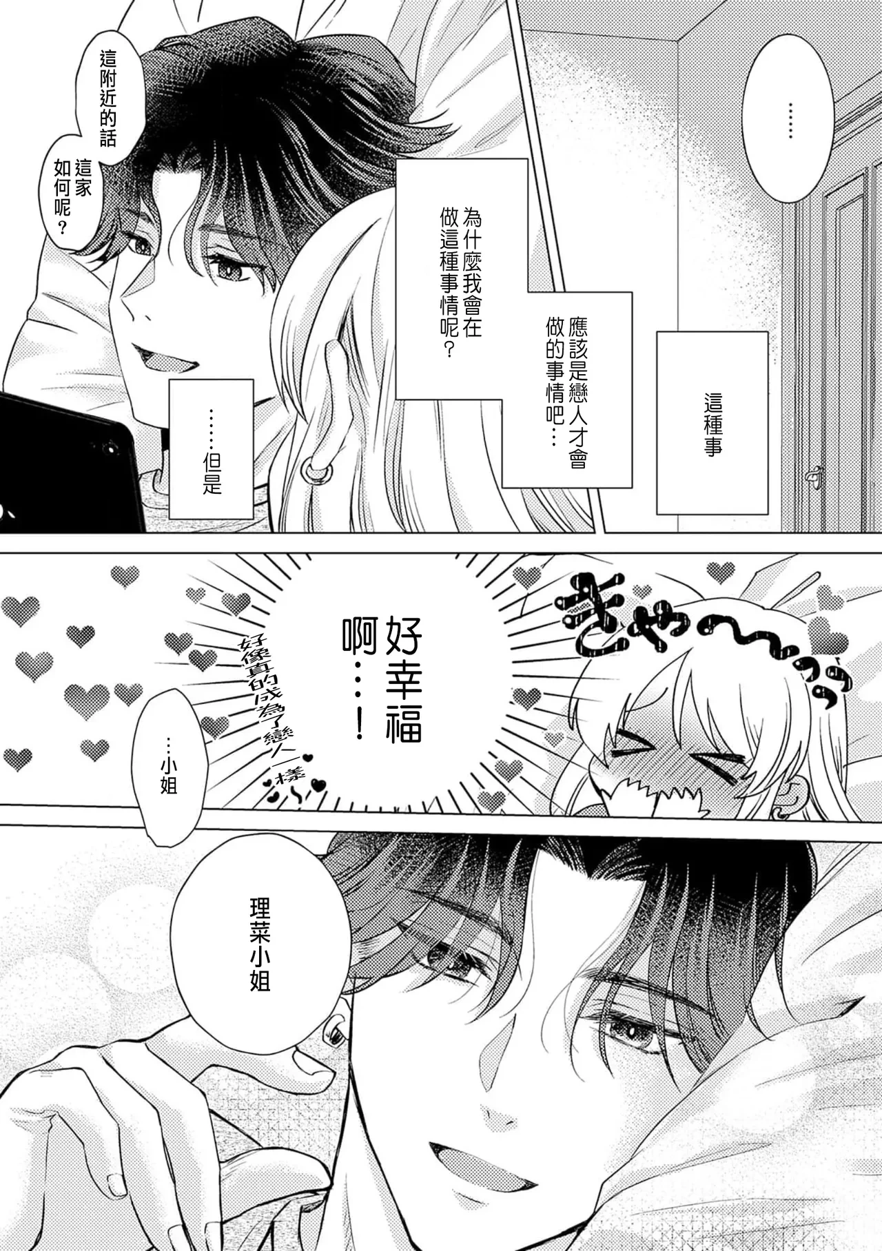 หน้า 72