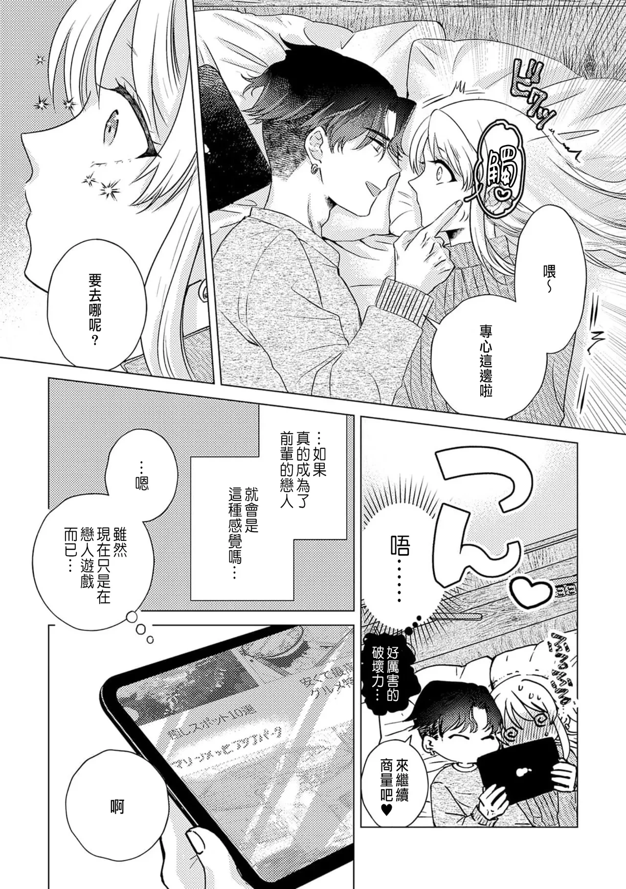 หน้า 73