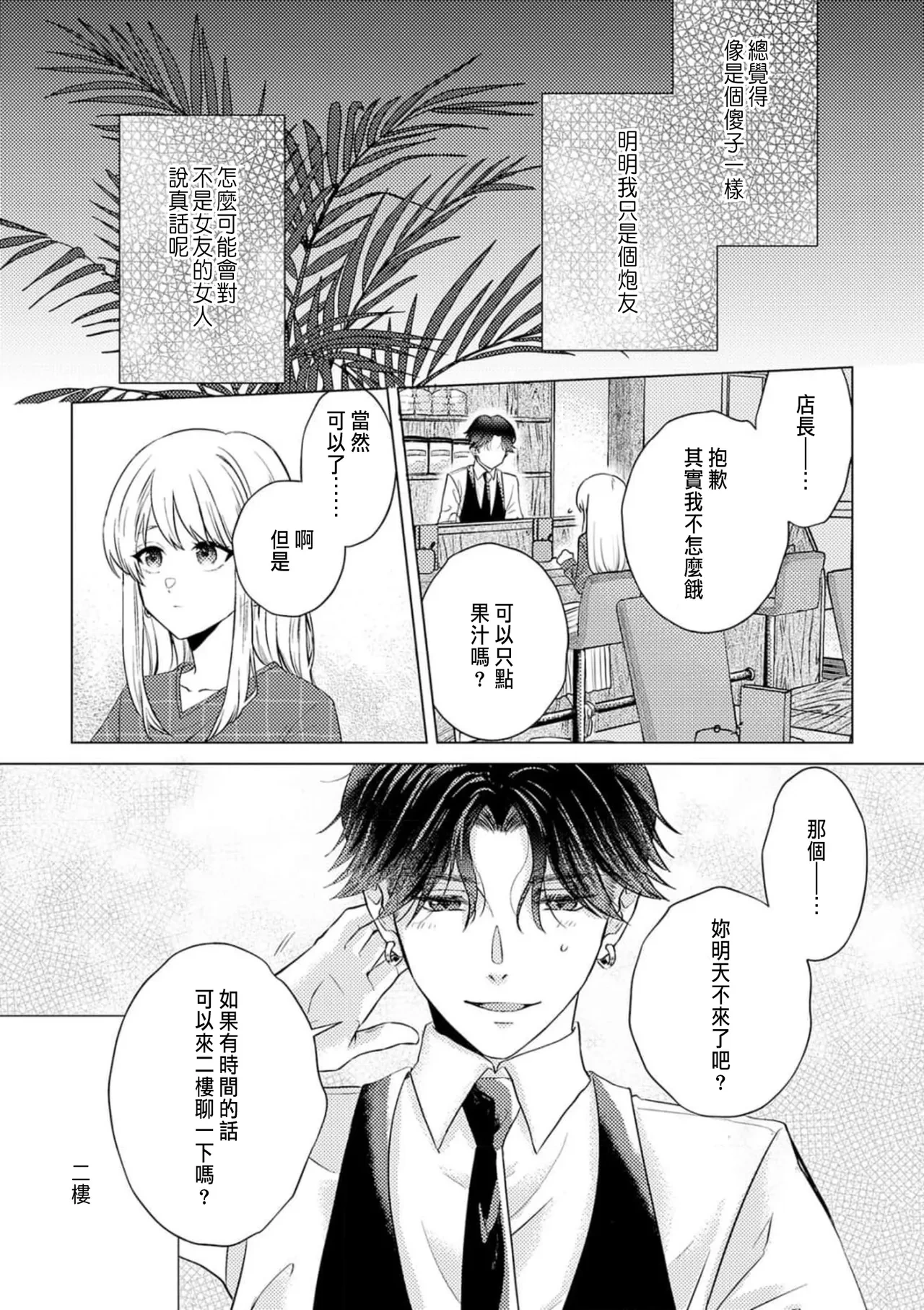 หน้า 89