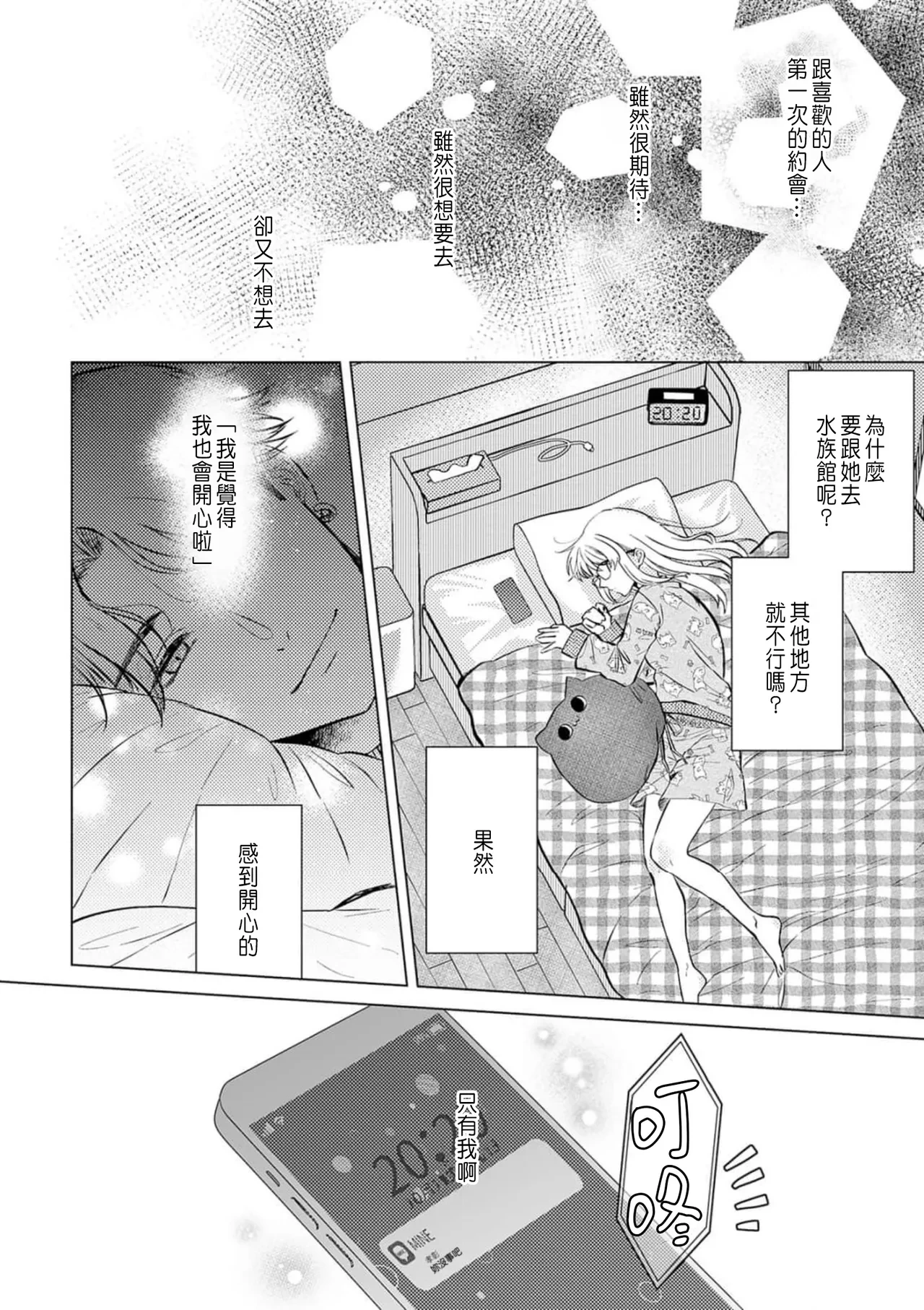 หน้า 102
