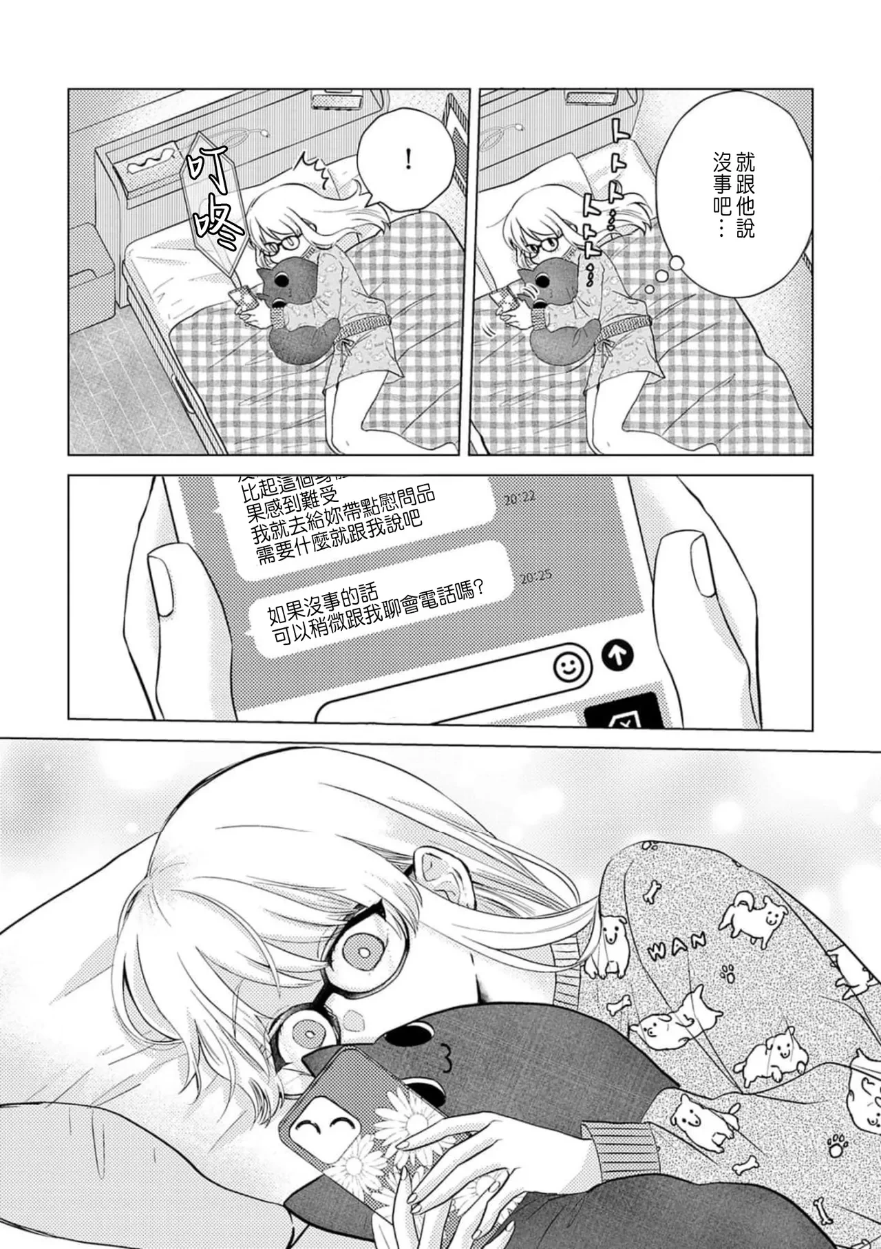 หน้า 104