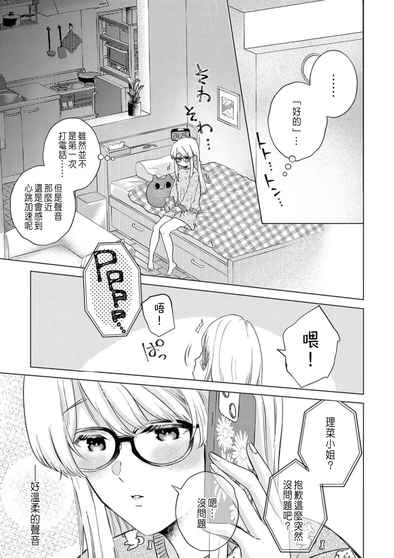 หน้า 105