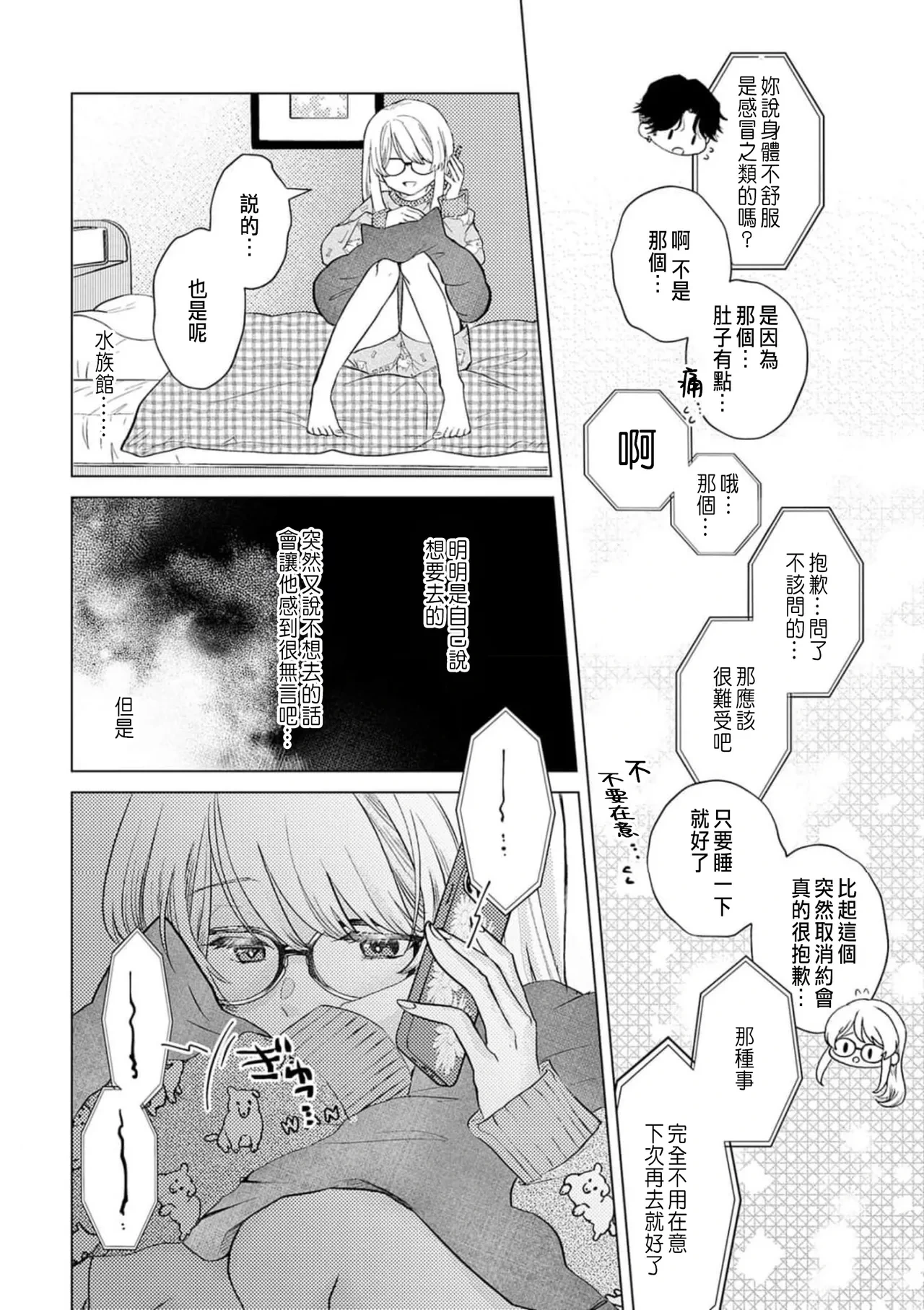 หน้า 106