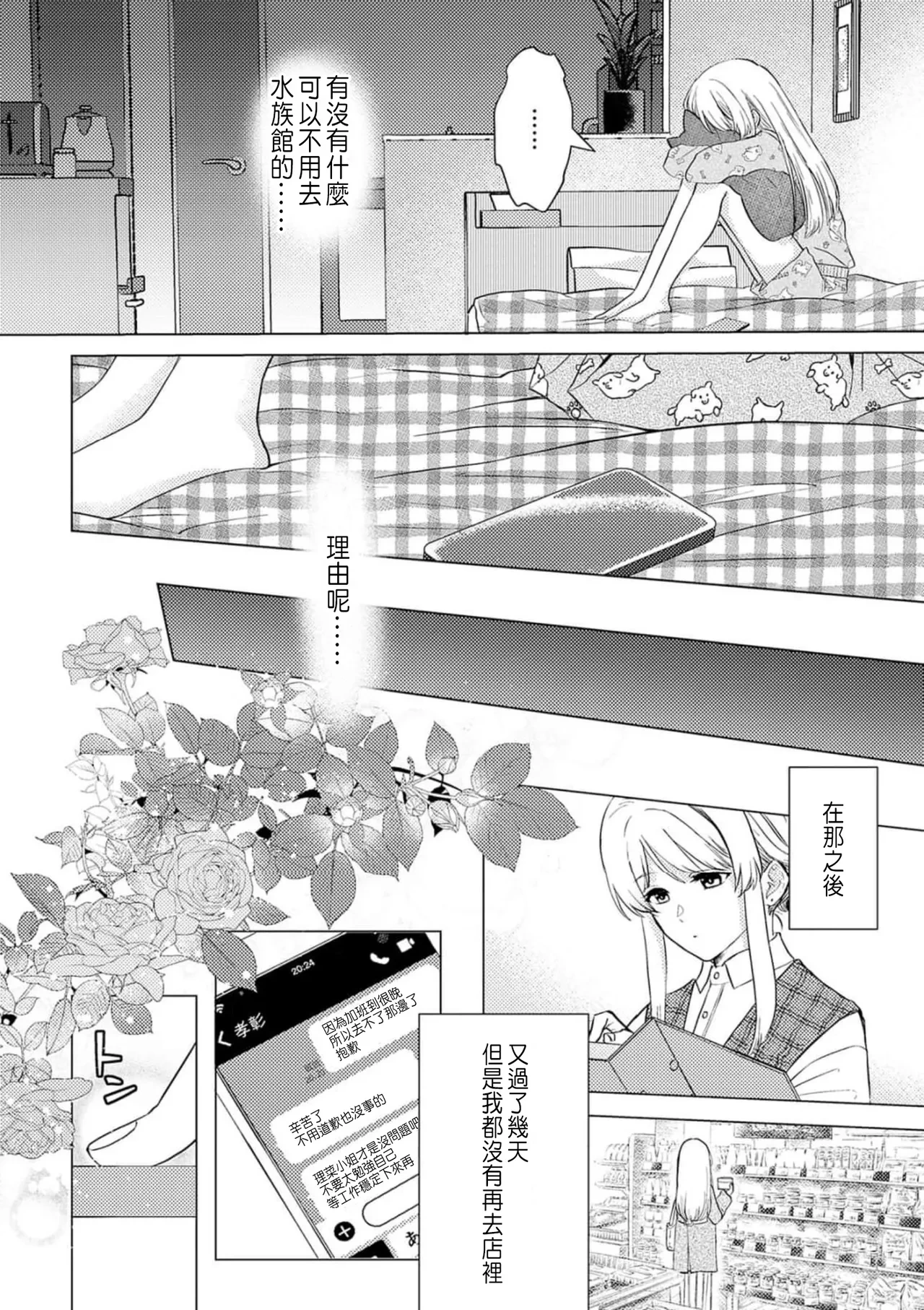 หน้า 108