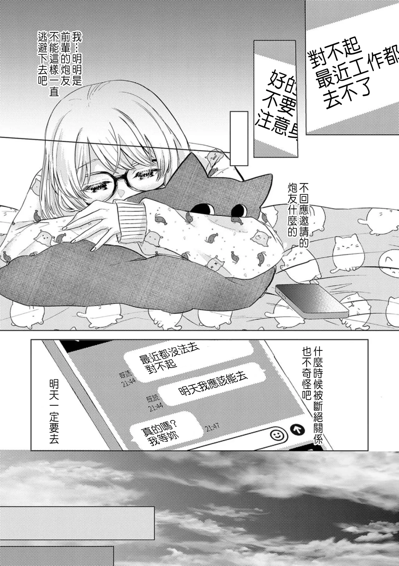 หน้า 109
