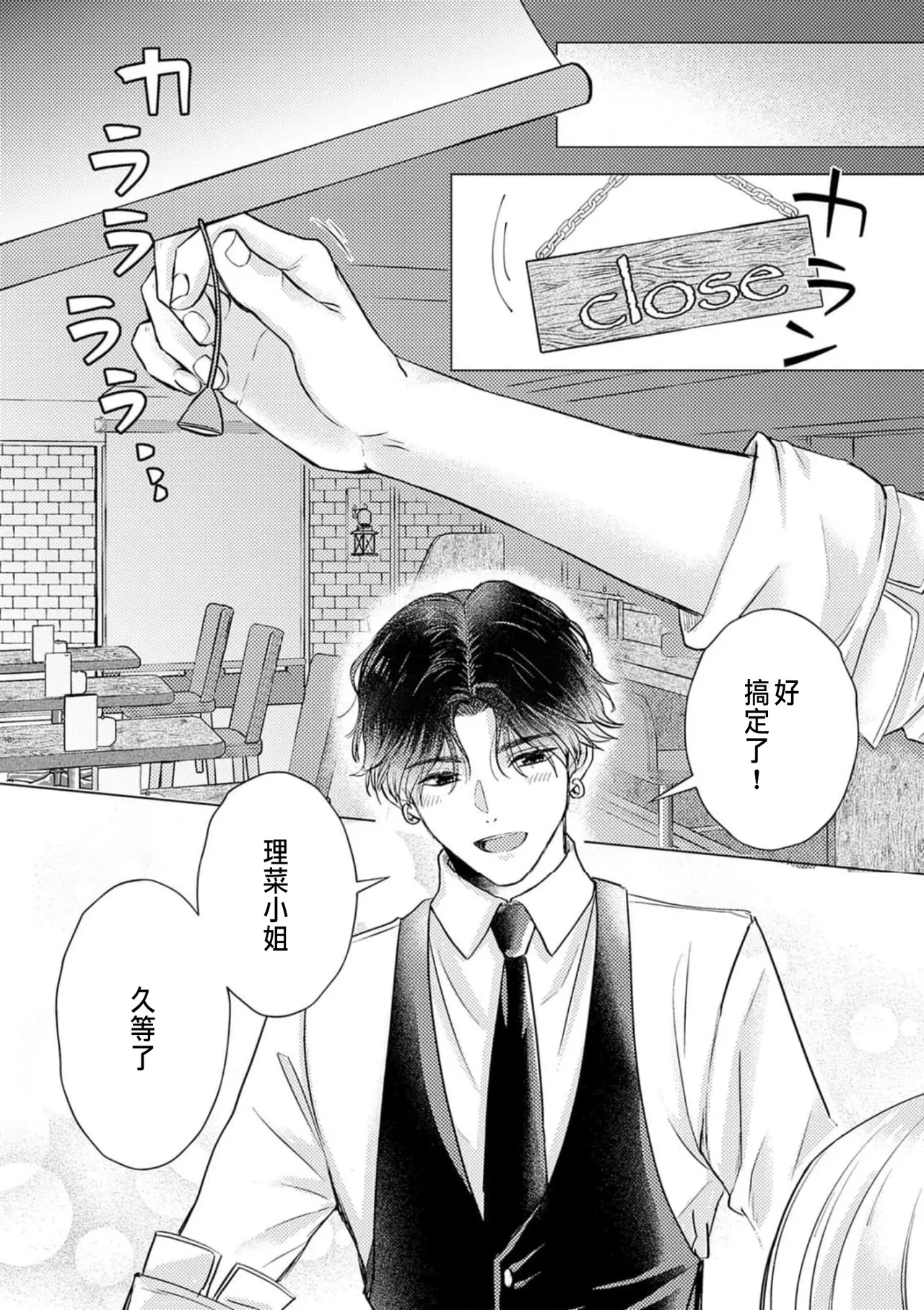 หน้า 110