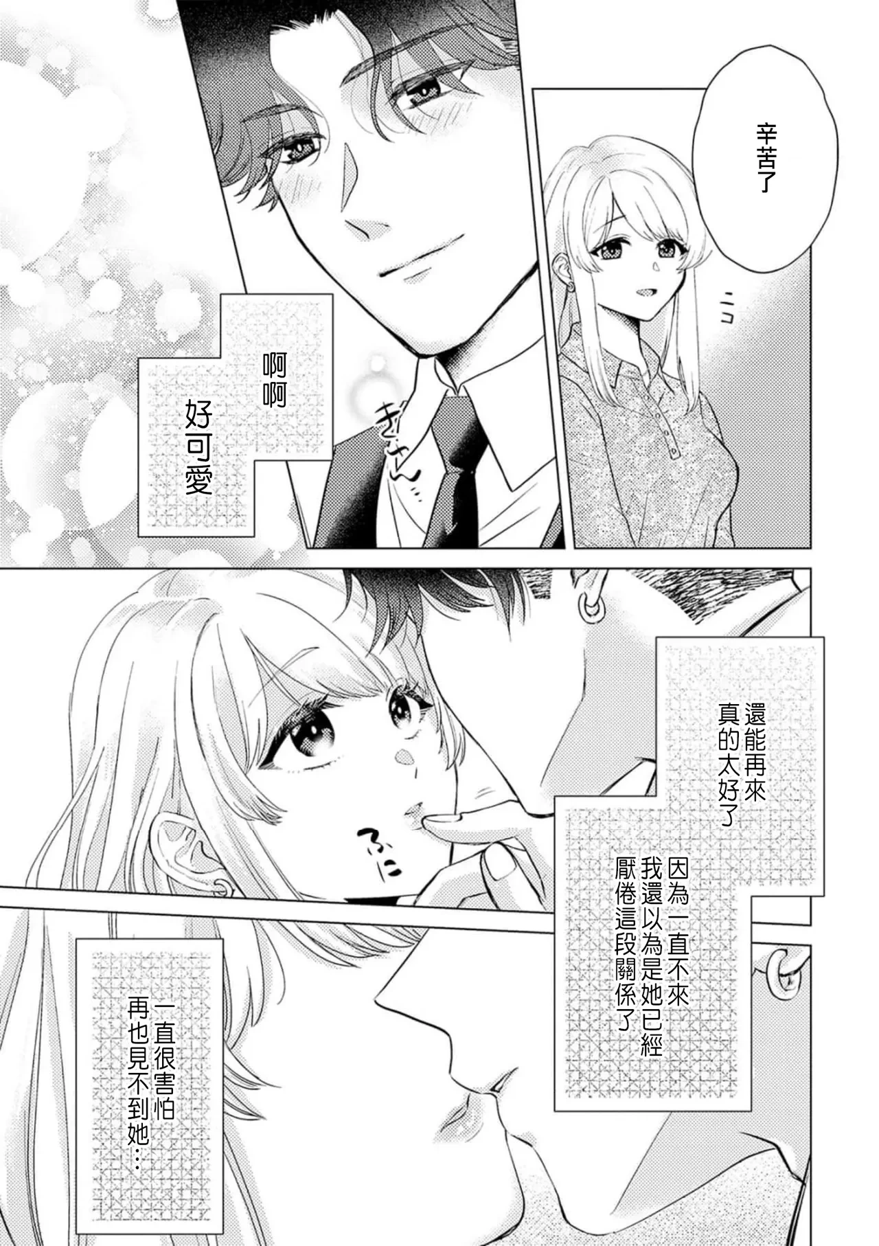 หน้า 111