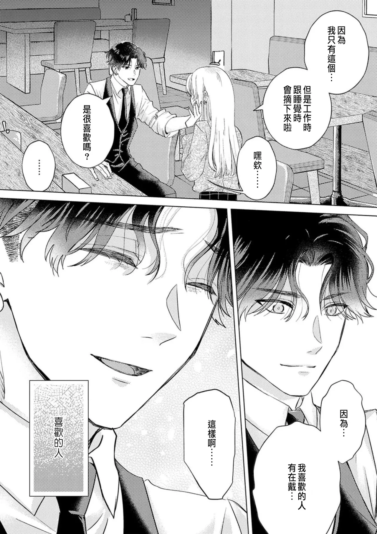 หน้า 114