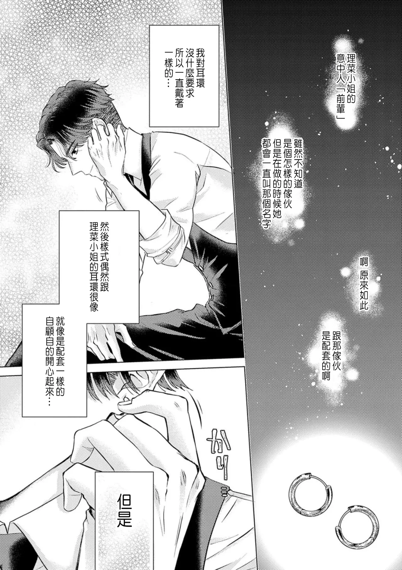 หน้า 115