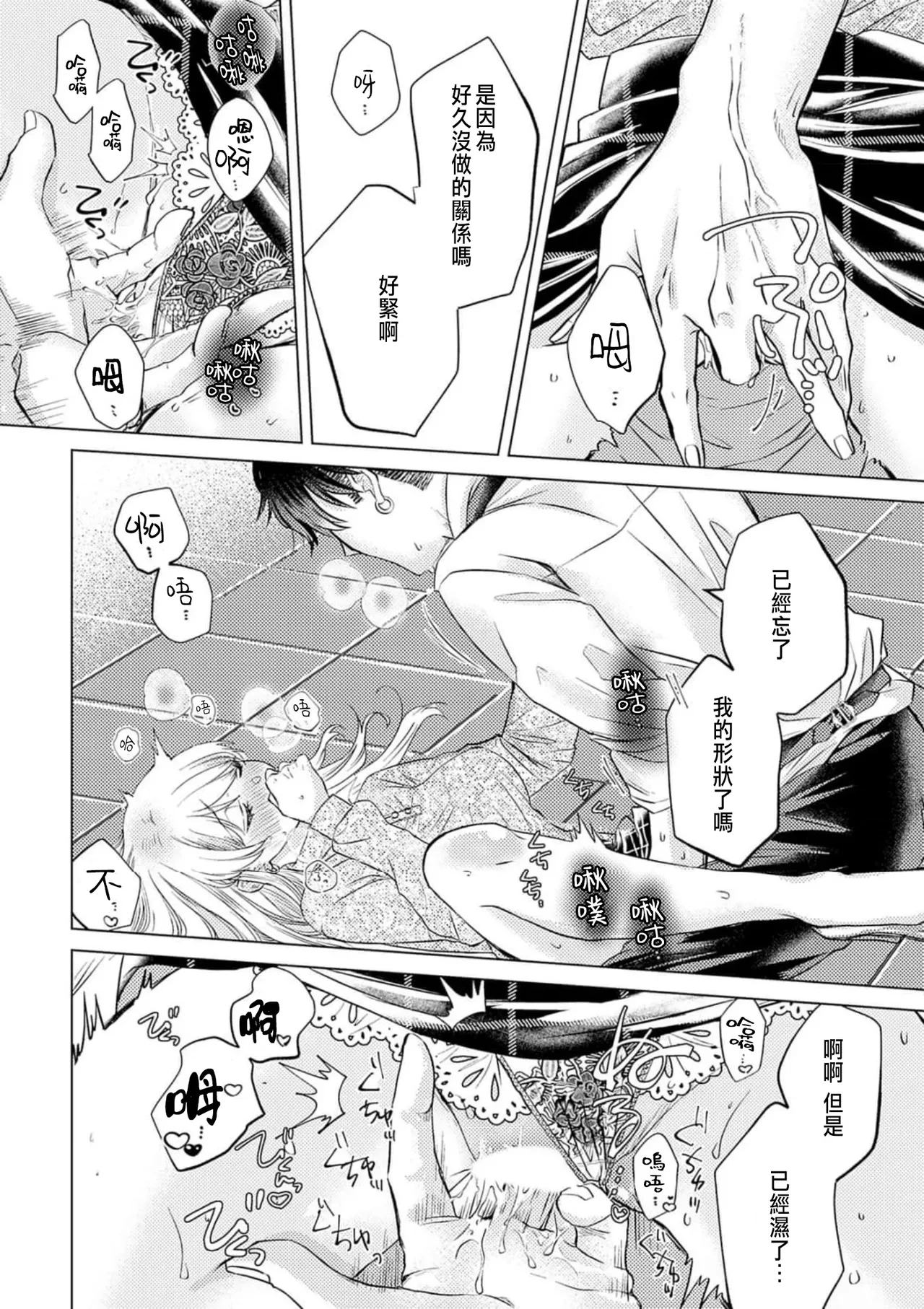 หน้า 118