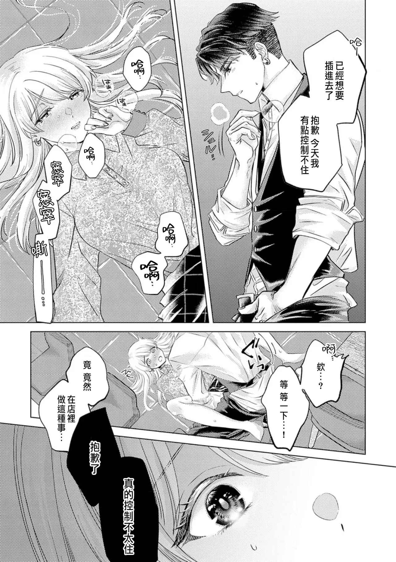 หน้า 119