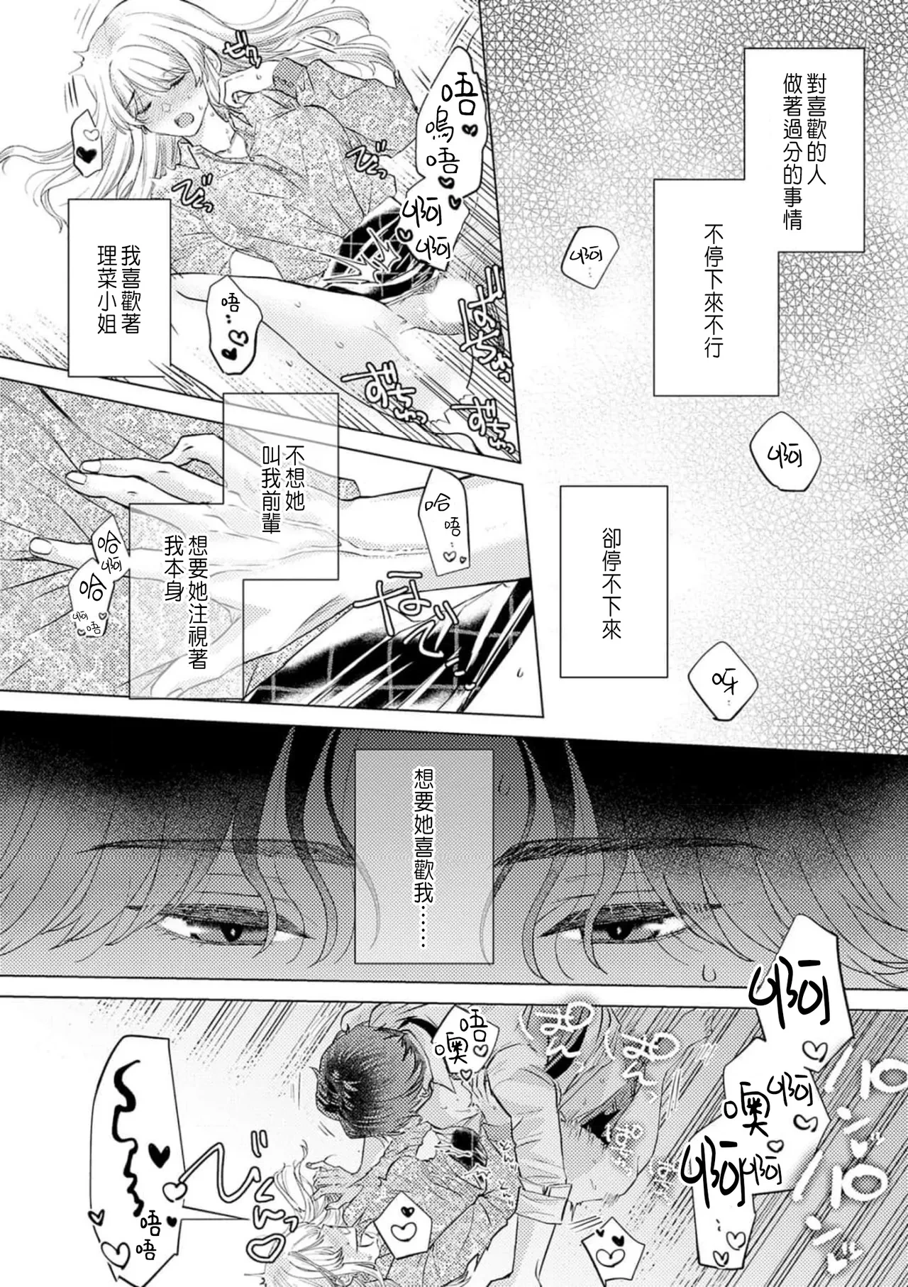 หน้า 122