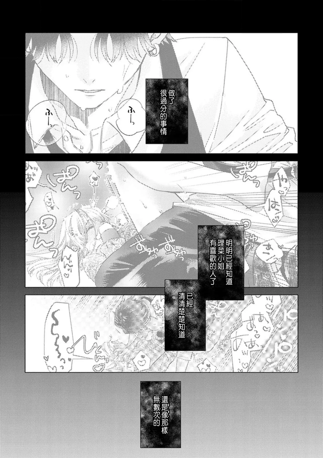 หน้า 129