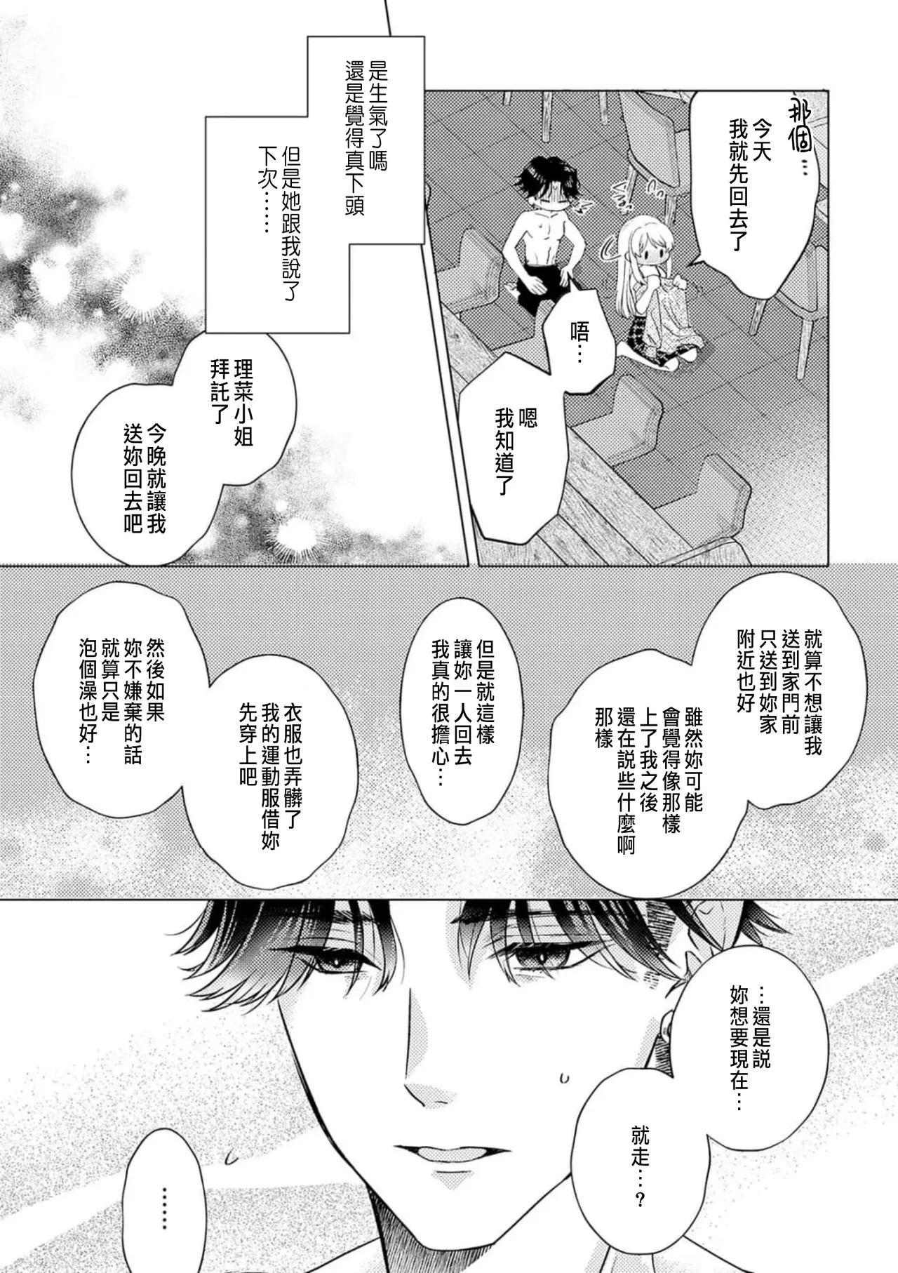 หน้า 133