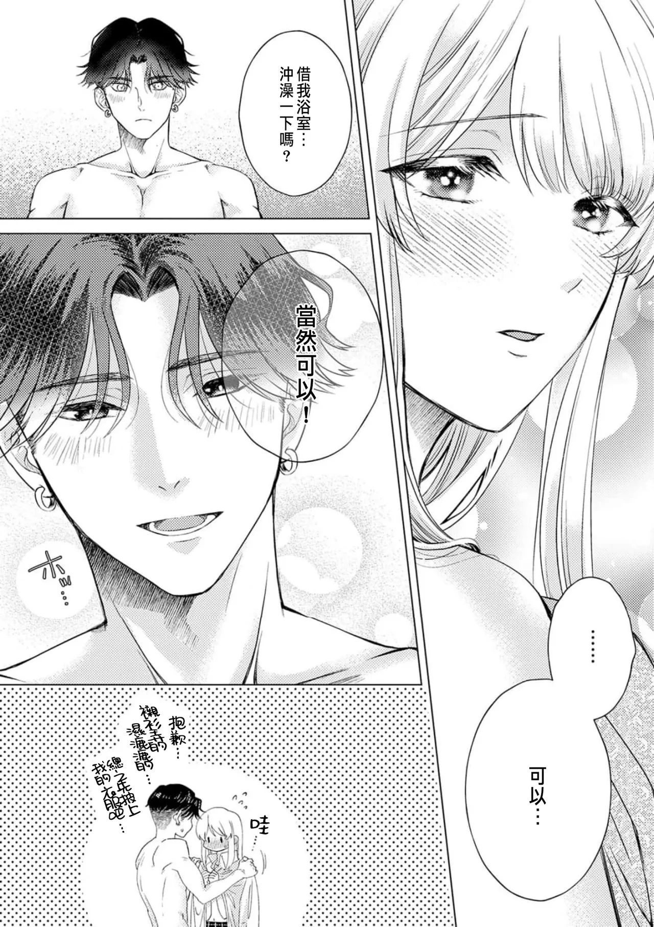 หน้า 134