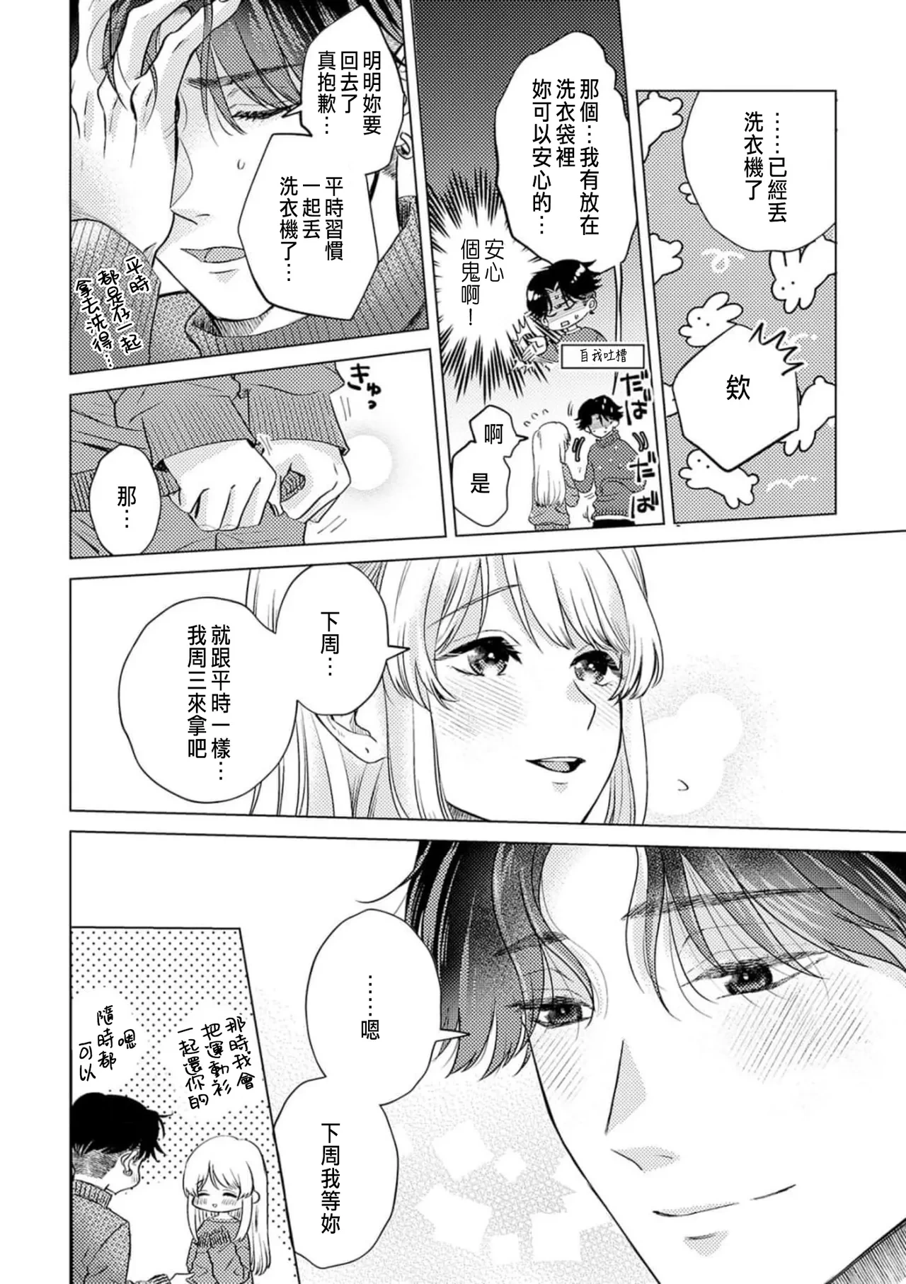 หน้า 138