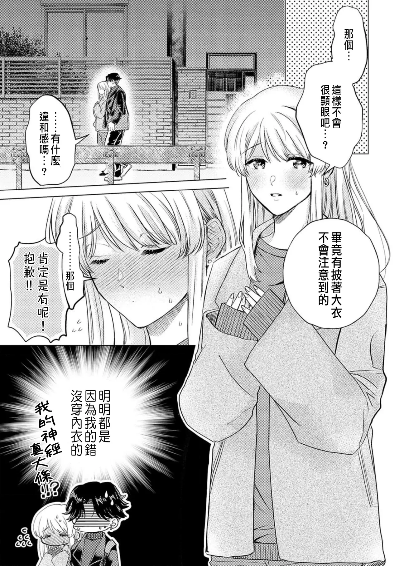 หน้า 139