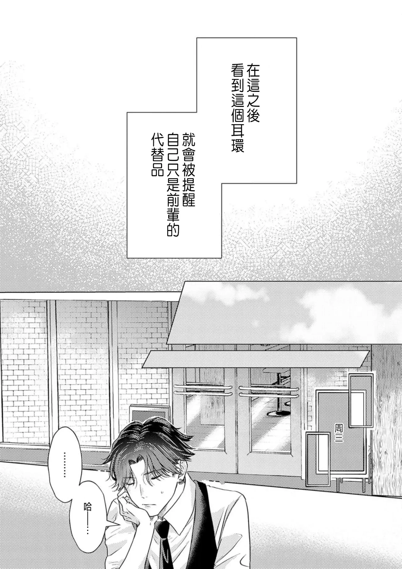 หน้า 141