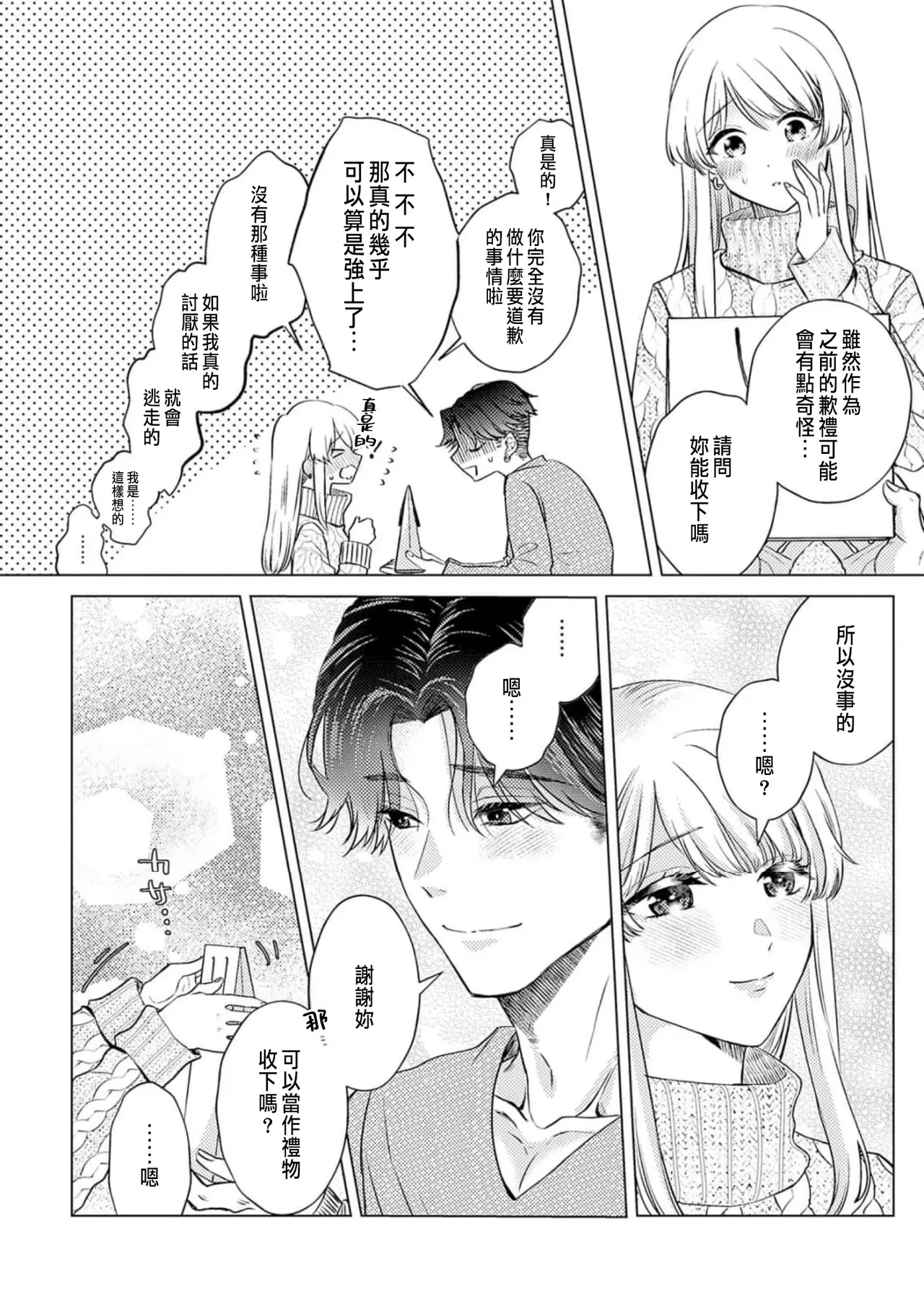 หน้า 144