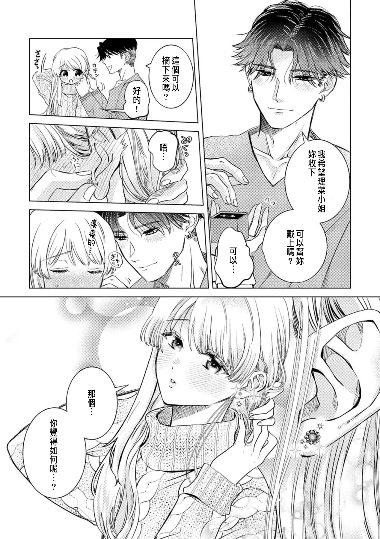 หน้า 146