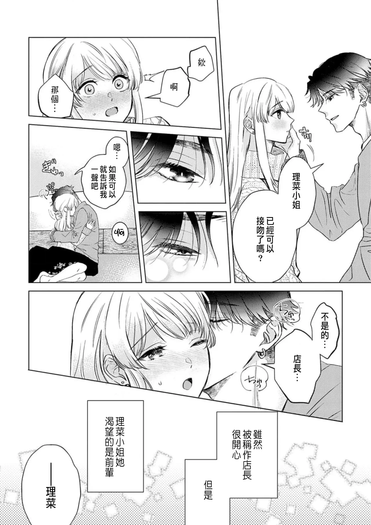 หน้า 148