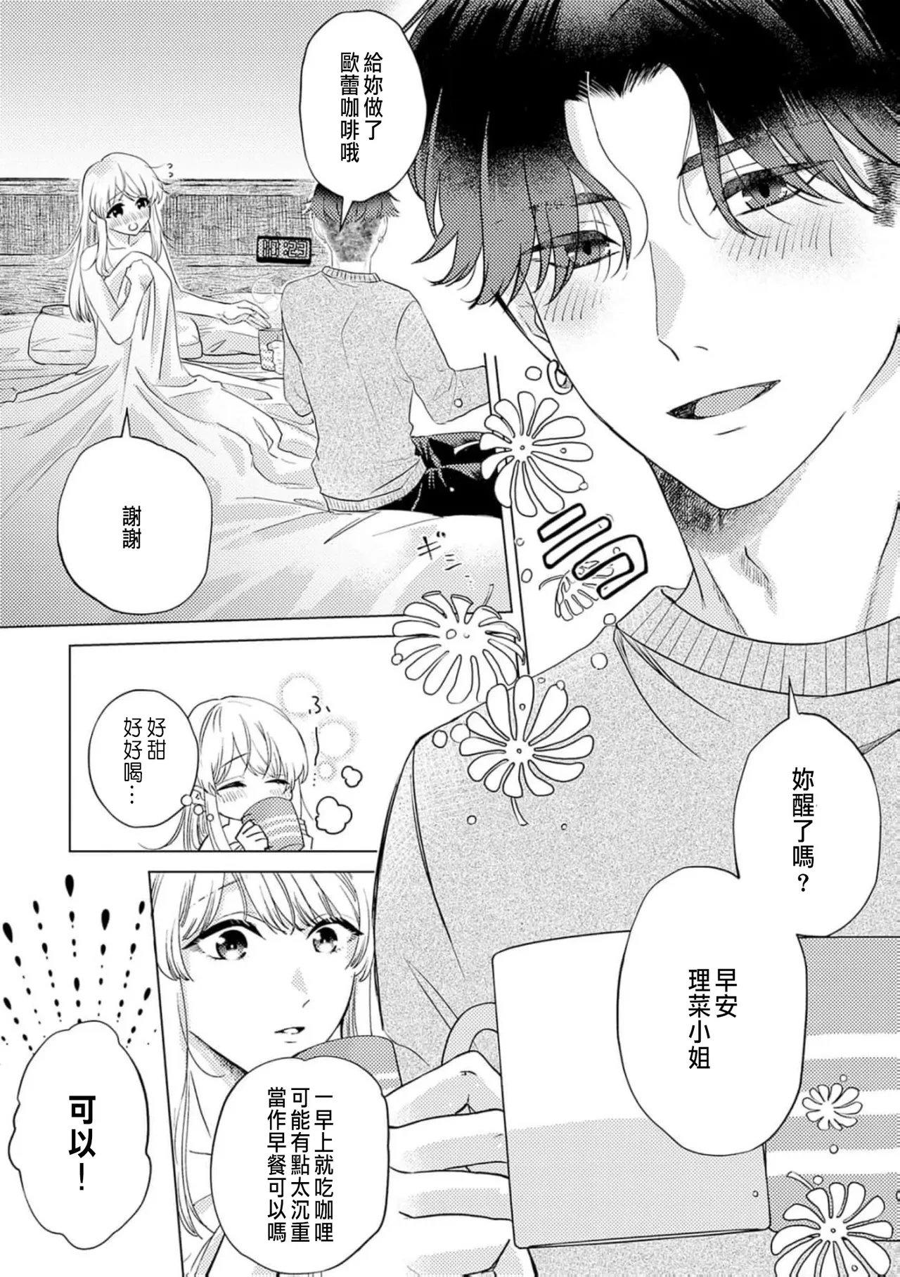 หน้า 167