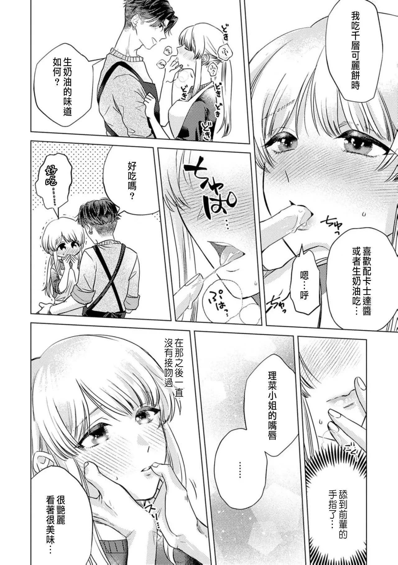 หน้า 176