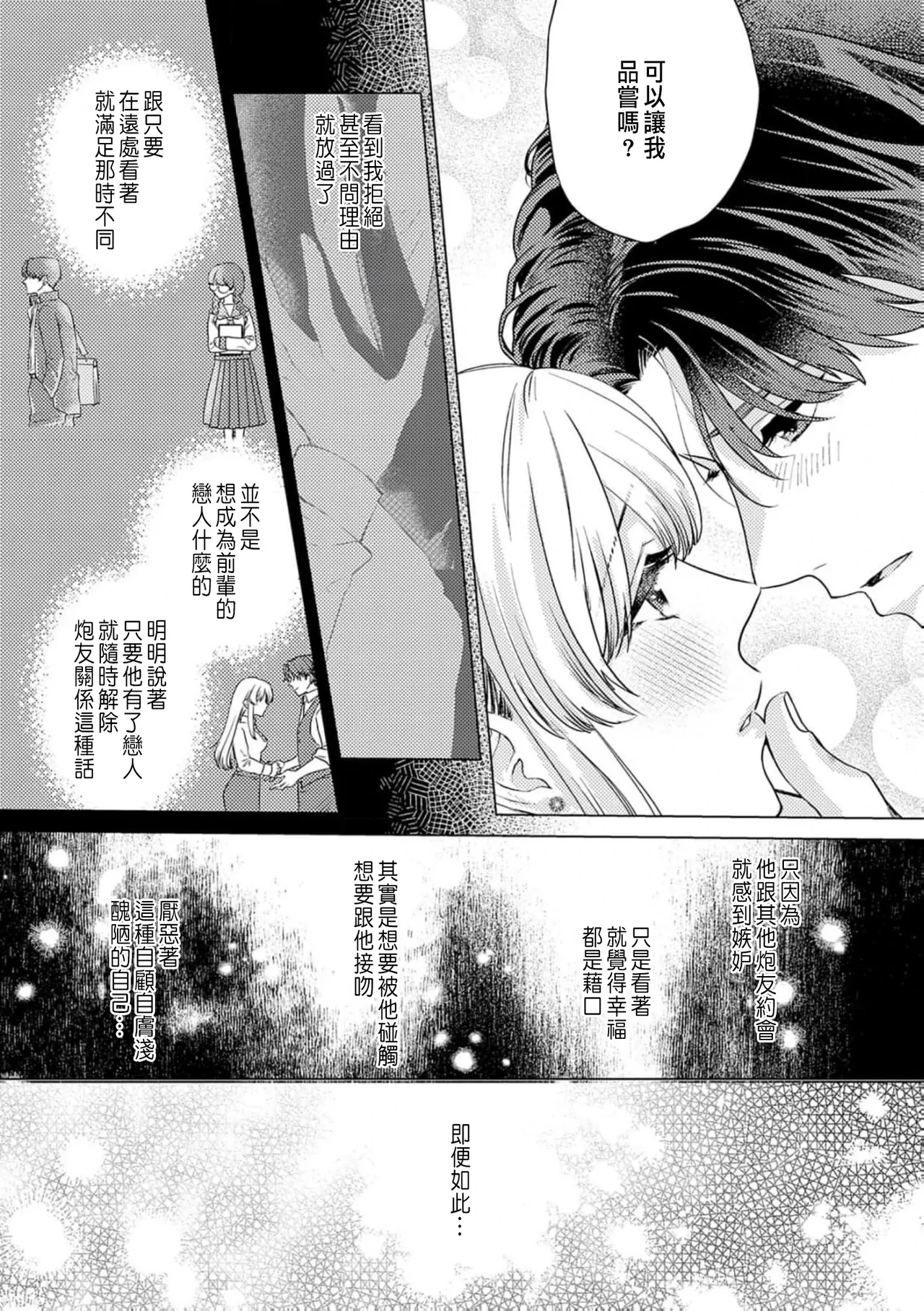หน้า 177